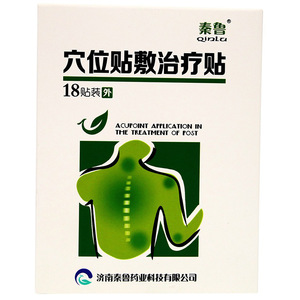 Parches de Acupuntura Qinlu, Paquete de 18 Parches, Venta al por Mayor de Fábrica y Agencia, Licitación y Entrega en Línea - Product Image 1