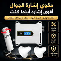 Répéteur GSM 2G 3G 4G LTE à gain élevé 70 dB, amplificateur de signal mobile, amplificateur de réseau cellulaire, kit amplificateur de signal pour bâtiment de 500 m²