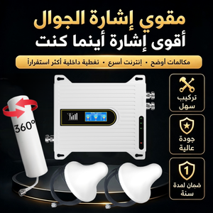 Repetidor de Señal Móvil de Alta Ganancia 70dB 2G 3G 4G LTE GSM, Amplificador de Señal Celular para Edificios de 500 m² - Product Image 2