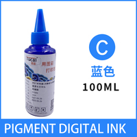 Impresión de transferencia Digital de tinta blanca, tinta de pigmento DTF sin obstrucción para impresora EPSON DX5/5113/4720/i3200/L1800 DTF