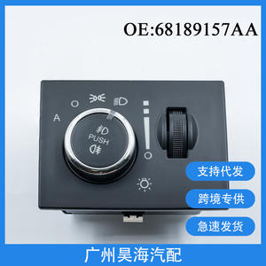 Interruptores Automotrices 68189157AA para Dodge Challenger y para Chrysler 300, Interruptores de Luz Alta y Interruptores de Faros Delanteros - Product Image 5