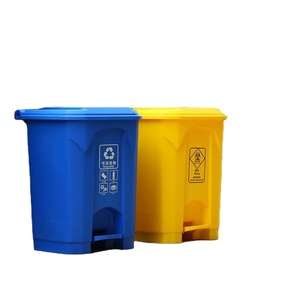 <span class=keywords><strong>Poubelle</strong></span> 13 gallons Bureau PlasticWaste Bin <span class=keywords><strong>50L</strong></span> Pedal Trash Can - Product Image 1