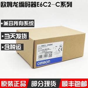   Encodeur rotatif E6C2-CWZ6C 1000P/R, encodeur incrémental pour l'automatisation industrielle - Product Image 4