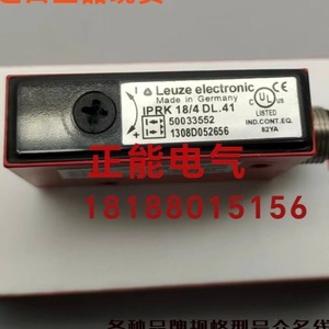 Sensor Leuze Electronic IPRK 18/4 DL.41, Equipo Industrial Hecho en Alemania - Product Image 4