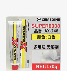 JXY Cemedine 8008 Industrial grade cement Super X 8008 multi-purpose <b>adhesive</b>, 170g, high-strength industrial glue. - Product Image 3