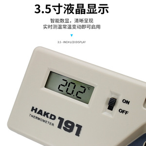 Termómetro digital Hakko 191 para puntas de soldador con pantalla LCD y sensor de termopar - Product Image 3