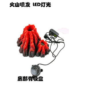 Decoración de Acuario con Volcán de Resina Simulada, Luz LED Roja, Gran Tamaño, Paisajismo para Pecera, Roca Artificial - Product Image 3