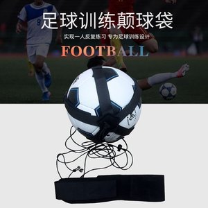 Ceinture de jonglage pour ballon de football avec corde élastique pour enfants, équipement d'entraînement de football noir haute résistance - Product Image 4