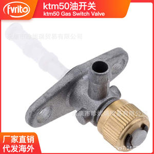 Fe012 Ktm50 Oil <b>Switch</b> Fuel Tank Valve Brass <b>Rotary</b> For Off Road Motorcycle Repair Part - Product Image 5