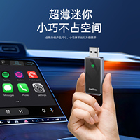 Boyi Android Box inalámbrico carplay U disco mini coche navegación Dongle Adaptador inalámbrico para Iphone CarPlay WiFi Box