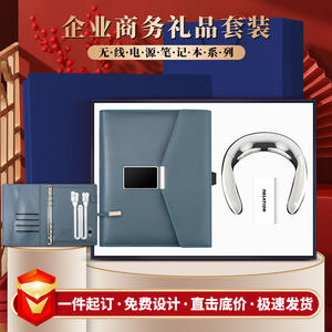 Banque d'alimentation pour ordinateur portable A5 avec charge sans fil et clé USB 32 Go – Coffret cadeau d'affaires personnalisé – Électronique promotionnelle - Product Image 4