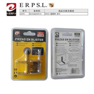 Ángulos de Acero Iguales de 30*30MM, Soporte de Ángulo Recto de Hierro, Procesado por Curvado, en Embalaje Blíster - Product Image 2