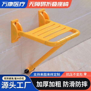 Siège de douche mural pliable Wankang en plastique, tabouret de sécurité pour salle de bain pour personnes âgées - Product Image 4
