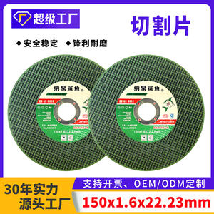 Disque de polissage pour meuleuse d'angle en résine à double maille ultra-mince de 6 pouces, disque de coupe pour métal en acier inoxydable 150x1.6x22mm - Product Image 4