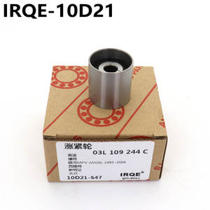 Polea Tensora IRQE de 20 mm de Diámetro, de Acero, con 1 Ranura, para Volkswagen Golf - Product Image 4