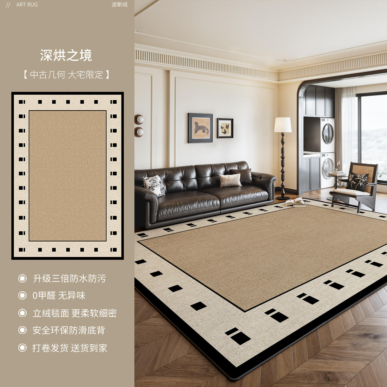 กำมะหยี่เปอร์เซีย - อาณาจักรแห่งการอบลึก