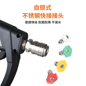 High Pressure Water Gun 1/4 Quick Plug Self Locking Spray Gun For <b>Car</b> <b>Washer</b> With Copper Valve And Stainless Steel Pipe - Product Image 2