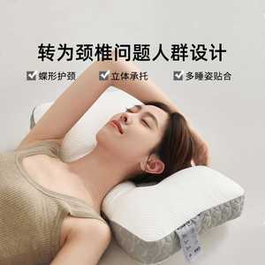 Oreiller cervical en forme de U en gruau de sarrasin, soutien ferme pour les dormeurs latéraux, soulagement de la douleur au cou, usage domestique, oreiller pour adulte - Product Image 2