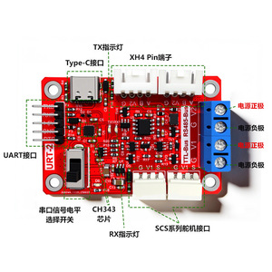 FEETECH บอร์ดแปลงสัญญาณ USB เป็น RS485 TTL สำหรับการควบคุมเซอร์โวบัสแบบอนุกรมและการเขียนโปรแกรม K126 - Product Image 2