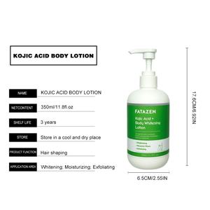 ครีมบำรุงผิวกรดโคจิกไวท์เทนนิ่งครีมขัดผิวครีมบำรุงผิวกาย - Product Image 5