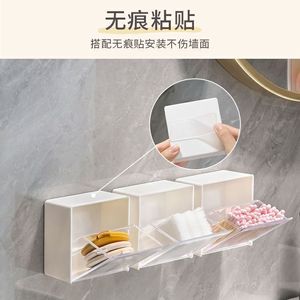 Wall Mounted Storage Box For Cotton Swabs Pads Hair Ties Clips Bathroom Organizer With <b>Clear</b> Tray Simple White Rectangular - Product Image 1