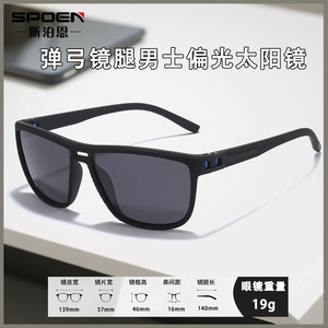 Gafas de sol polarizadas a la moda para hombre, gafas rectangulares con montura completa UV400 para deportes al aire libre - Product Image 5
