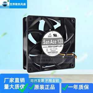 พัดลมระบายความร้อนแบบแกน Sanyo SanAce รุ่น 9GV1224P1J01 ขนาด 24V 120 มม. สำหรับใช้งานในอุตสาหกรรม - Product Image 2