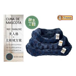 Cuccia di Lusso per Animali Domestici in Pelo di Coniglio Blu Scuro e Velluto Artico, Design a Griglia e Nido Quadrato - Product Image 1