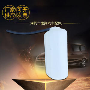 Tanque de expansión de plástico para vehículos eléctricos Changhe 462 Hafei Songhuajiang, con volumen y grosor personalizables. - Product Image 5