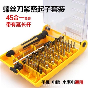Juego de Destornilladores GDSXU 45 en 1, Acero al Cromo Vanadio, Herramientas de Reparación de Teléfonos y Computadoras, Esencial para Bricolaje en el Hogar - Product Image 3
