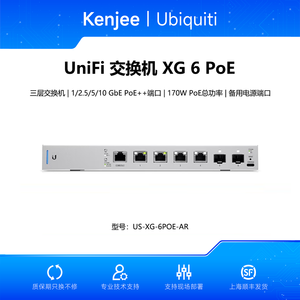 Ubiquiti US-XG-6POE Commutateur UniFi XG 6 PoE Couche 3 10G 802.3bt PoE++ Commutateur Géré UBNT Ubiquiti US-XG-6POE W1385 - Product Image 5