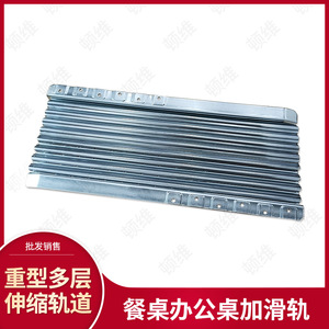 Heavy Duty Multi Layer Telescopic Sliding Rails For Furniture Silent Guide Rails Cabinet Keyboard <b>Tray</b> <b>Drawer</b> Slides 1.8mm Cold - Product Image 5