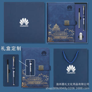 ชุดของขวัญสมุดโน้ตสไตล์จีน Moke Li ปกหนัง PU ปั๊มนูน พิมพ์ลาย สำหรับธุรกิจ สำนักงาน ปรับแต่งได้ พร้อมสกรีนโลโก้ - Product Image 4