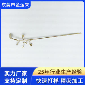 Colgador de pared de acero inoxidable con forma de hojas para organizar el almacenamiento detrás de puertas y en paredes - Product Image 4