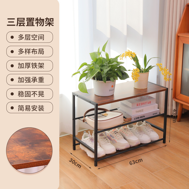Three-tier shoe rack