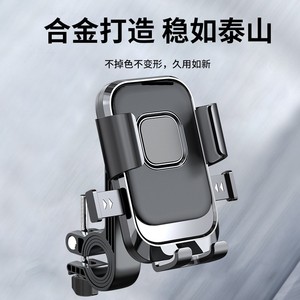 Support de téléphone automatique pour voiture, rotation à 360 degrés, support moto anti-choc robuste, vente en gros - Product Image 4