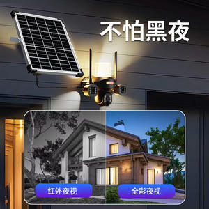 Cámara de Seguridad Solar para Exteriores Tg2, 1080p, Visión Nocturna a Todo Color, Almacenamiento en la Nube 4G, con Alarma e Intercomunicador de Voz - Product Image 4