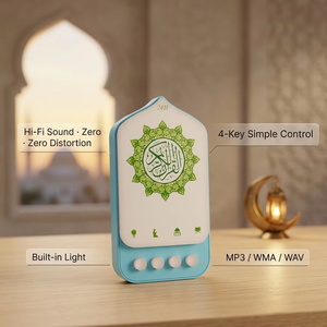 Lecteur Coran électronique, design arche de mosquée, Coran complet préchargé, 100% hors ligne, contrôle tactile, cadeau islamique - Product Image 2