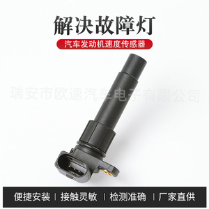 เซ็นเซอร์วัดความเร็วออดี้ 1J0919149A สำหรับการเปลี่ยนอะไหล่รถยนต์ในระบบส่งกำลังรถยนต์ - Product Image 5