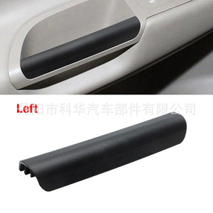 แถบตกแต่งมือจับประตูภายในฟอร์ด CJ5Z7822621BA สีดำลายคาร์บอนด้านหลัง ABS - Product Image 4