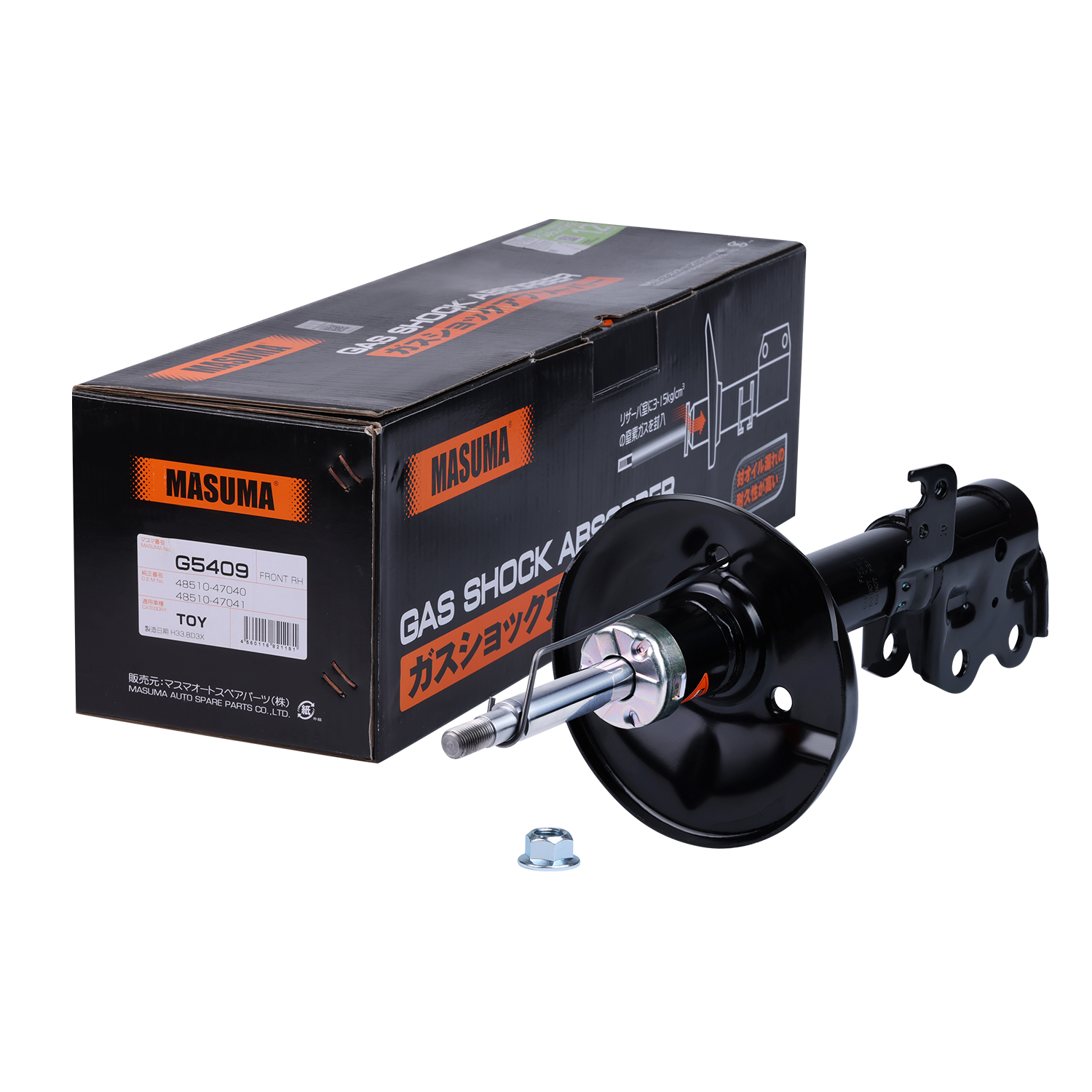 G5409 Japan MASUMA Front/rear Gas Shock Absorber for Toyota