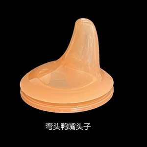 Accessoire combiné tétine et paille en silicone à débit rapide, tête de remplacement pour biberons à col large compatibles <span class=keywords><strong>avec</strong></span> les biberons à boule lestée - Product Image 5