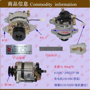 Pièces de chariot élévateur Xichai 4110XC en gros, moteur de camion Dehong avec pompe pour générateurs de chariot élévateur - Product Image 1