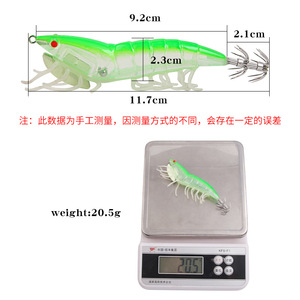 Señuelo de camarón Ytqhxy de 11.7cm y 20.5g, cebo de fondo de patas blandas con anzuelo explosivo para pesca de camarón, 8 unidades - Product Image 3