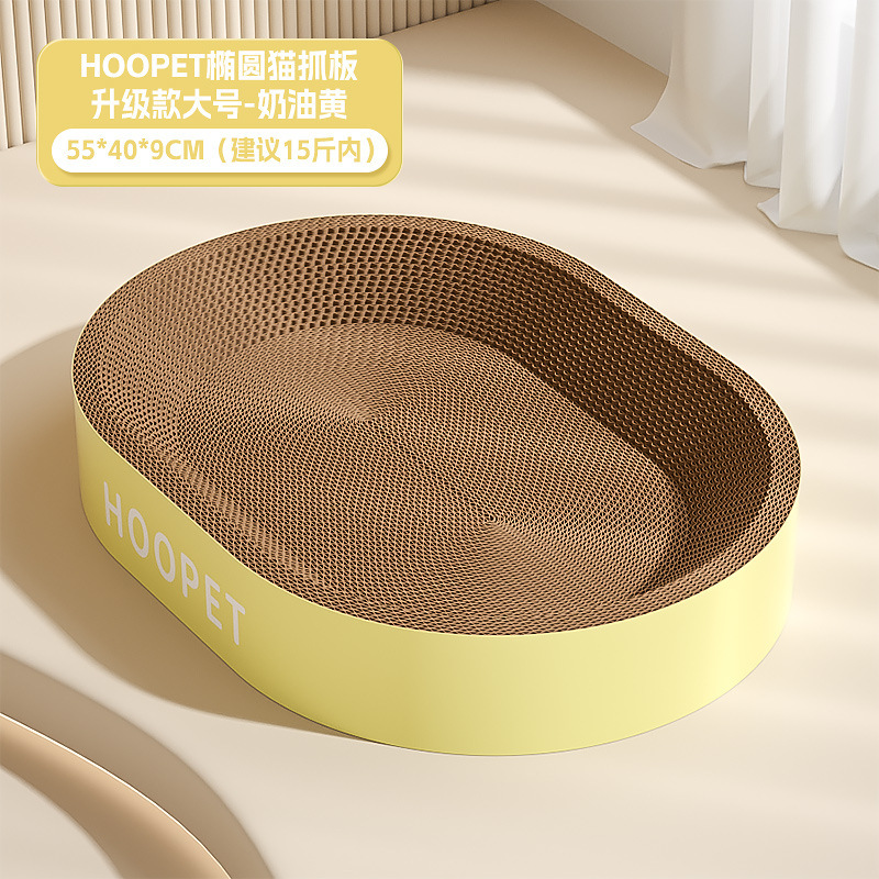 Ovale Grand - Jaune Crème
