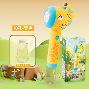 Nouvelle Pistolet à Bulles en Plastique Amusant, Grande Capacité, Entièrement Automatique, Type Gatling, Jouet d'Extérieur pour Enfants Garçons - Product Image 3