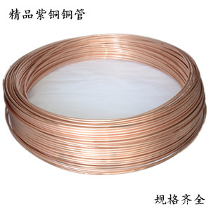 Tubo de Cobre en Espiral Tipo Pancake 689.521215.8819 No Aleado Flexible para Aire Acondicionado - Product Image 3