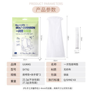 Cojín de asiento desechable UUKKG, rectangular, a prueba de manchas, portátil, para viajes en tren de alta velocidad y autobús, SY792 - Product Image 5