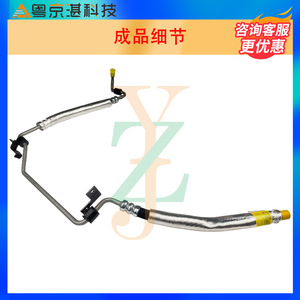 Manguera de Dirección Asistida para Automóviles Guangzhou, LR014409 LR007497 LR001104 para Land Rover Freelander 2, Aluminio, Nueva - Product Image 2