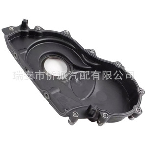 Cubierta de la caja de cambios del motor BMW Mini, cubierta del sello de aceite delantero del cigüeñal 11148512597 8512597, pieza de repuesto nueva - Product Image 3